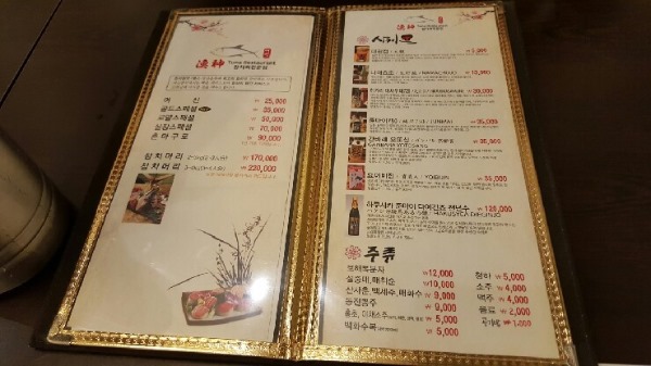 어신참치 이미지