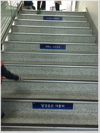 관내정숙 이미지