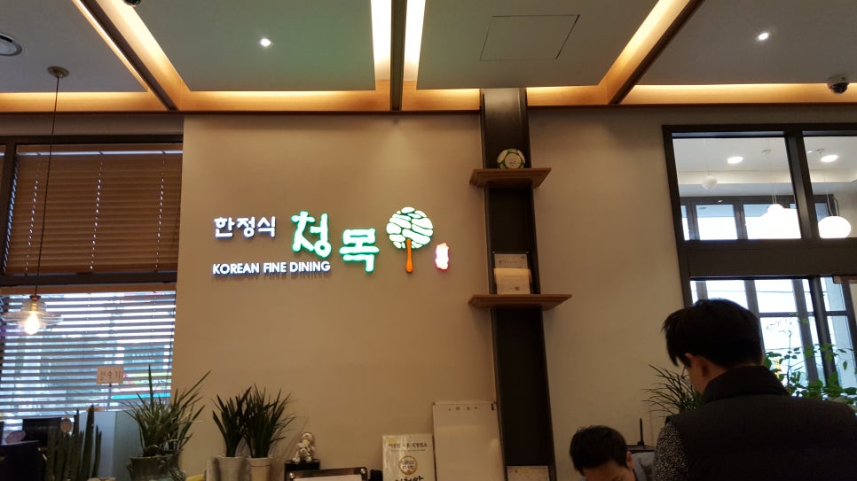 청목부페 이미지