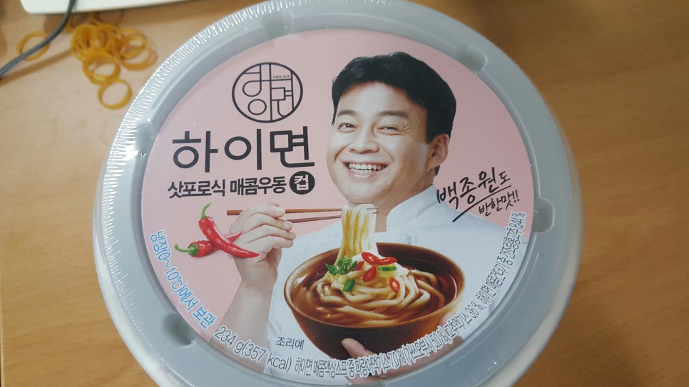 디스노래주점 이미지