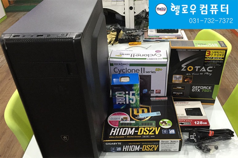 헬로우컴퓨터 이미지