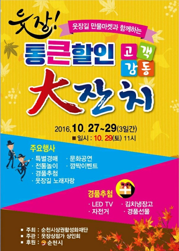 만물마켓 이미지