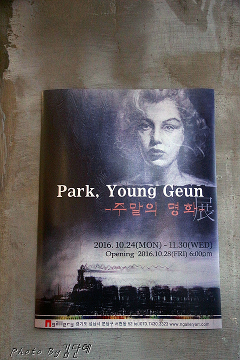 앤갤러리 이미지
