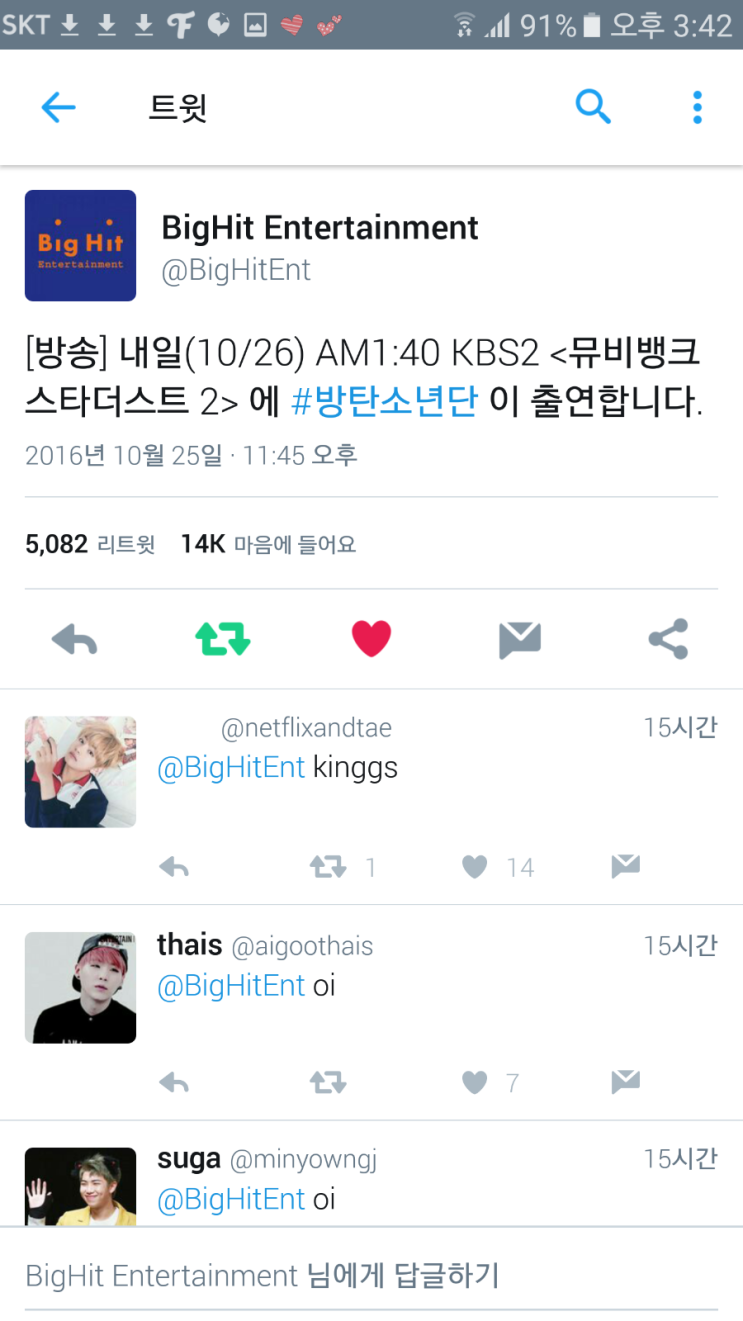 히트뱅크엔터테인먼트 이미지