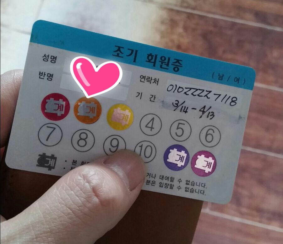 화계초등학교스포츠센터 이미지