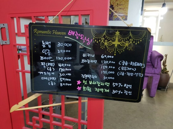 까망터치 이미지