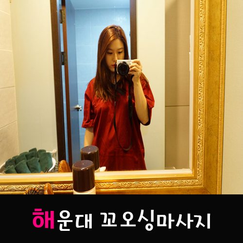 꼬오싱 이미지