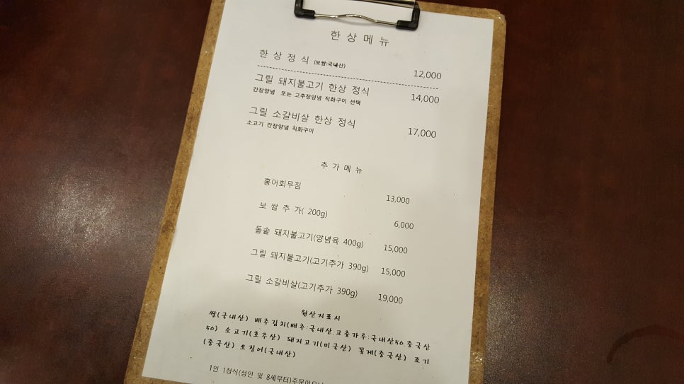 청목뷔페 이미지
