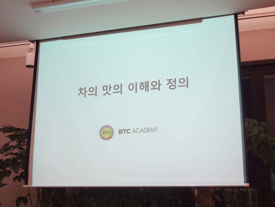 삼원티앤비 이미지