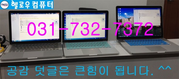 헬로우컴퓨터 이미지