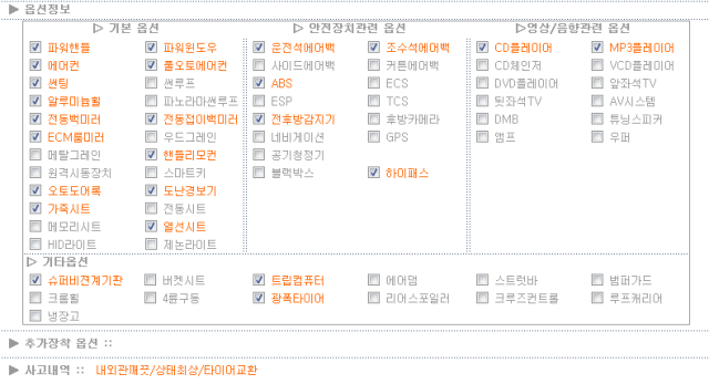 현대MOTORS 이미지
