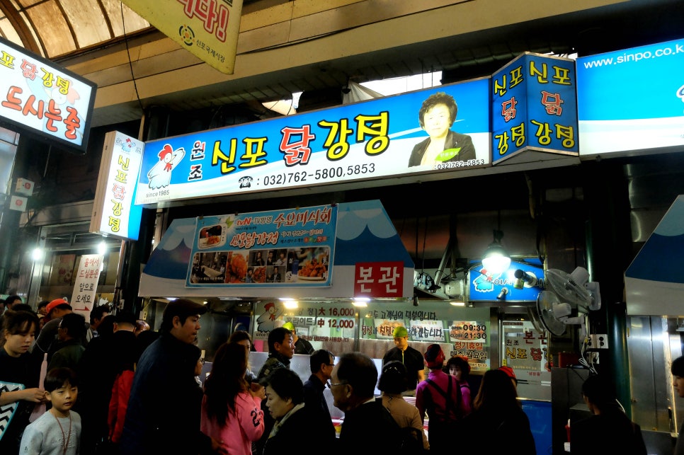 신포차 이미지