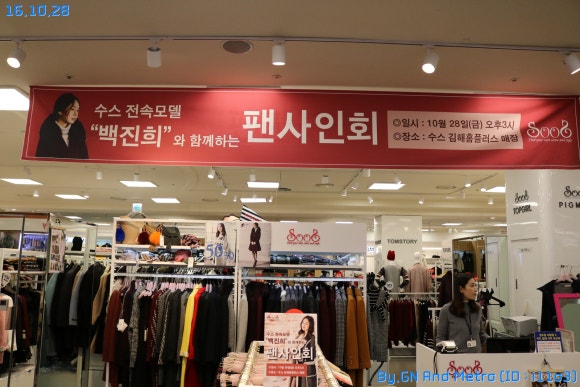 수스홈플러스 이미지