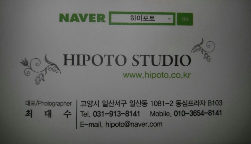 하이포토 이미지