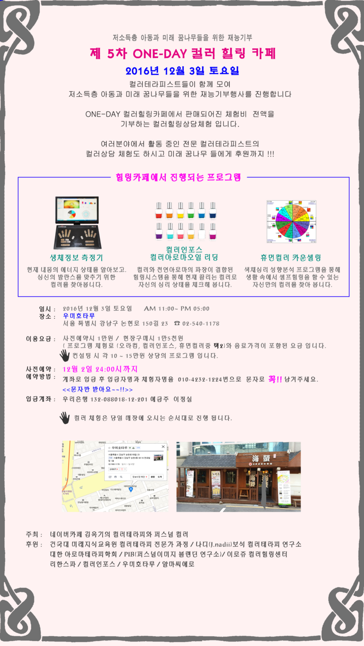 힐링까페 이미지