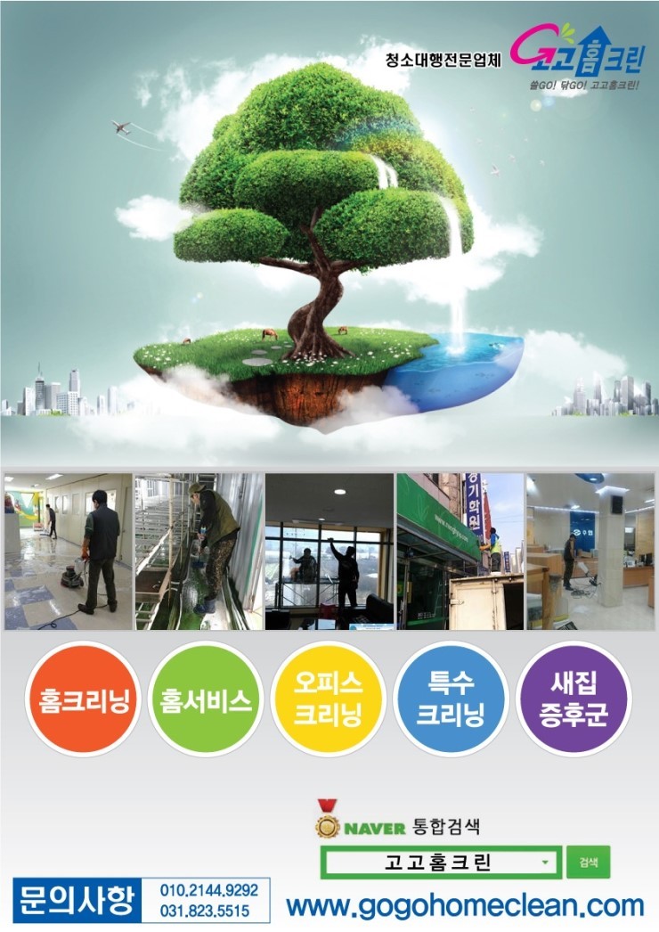 보산주유소 이미지