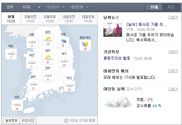 가장맛있는족발운정 이미지