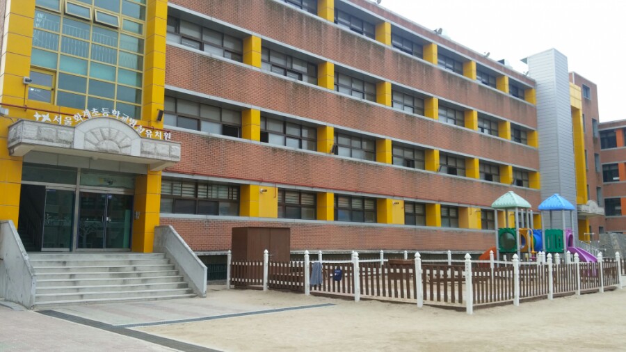화계초등학교스포츠센터 이미지