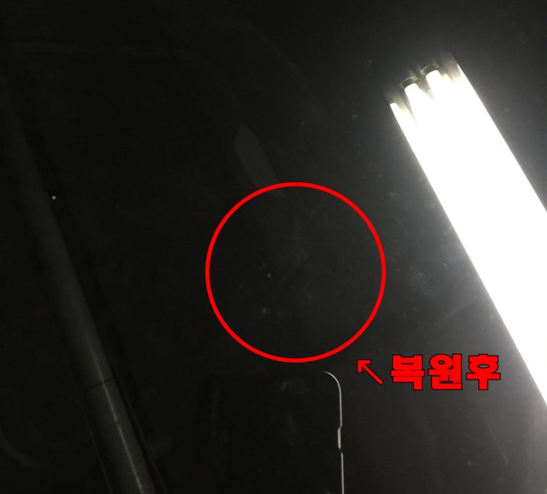 카글래스차유리복원출장전문 이미지