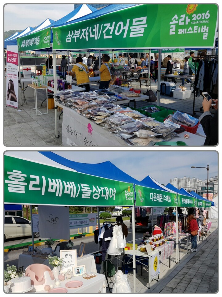 맘스캠프 이미지