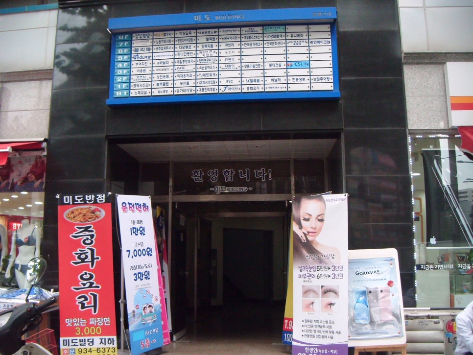 한생인 이미지