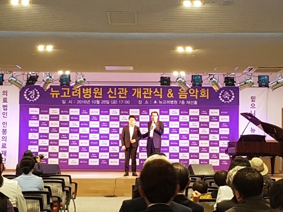 고려출장부페 이미지