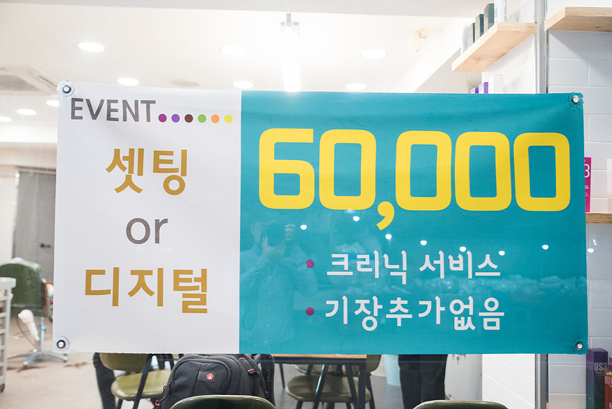 헤어끌레오 이미지