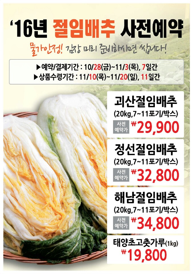(주)한우잡는날 이미지