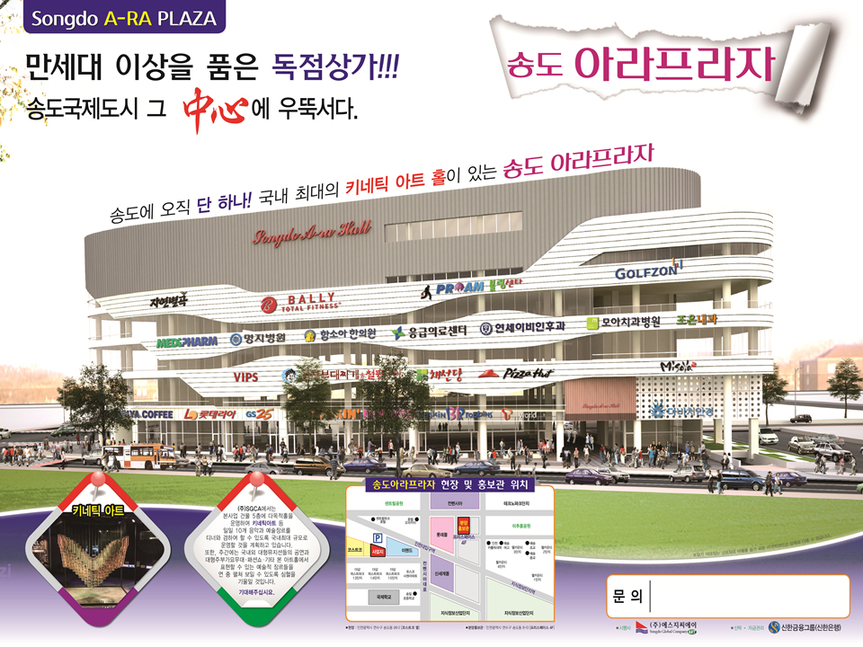 퍼스트아라 이미지