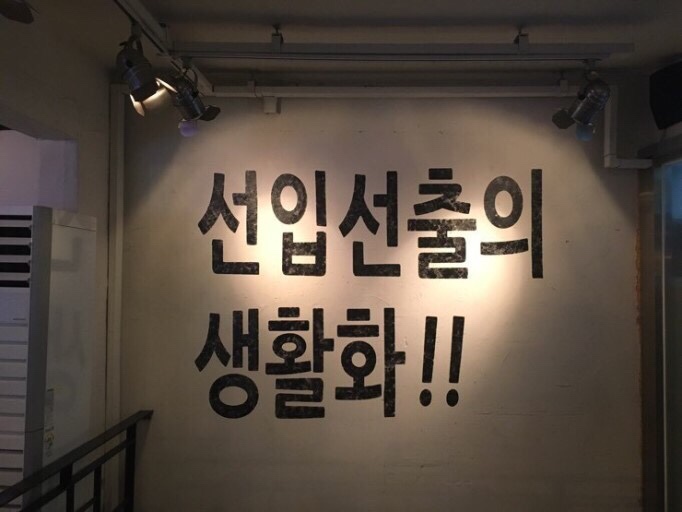 피플즈 이미지