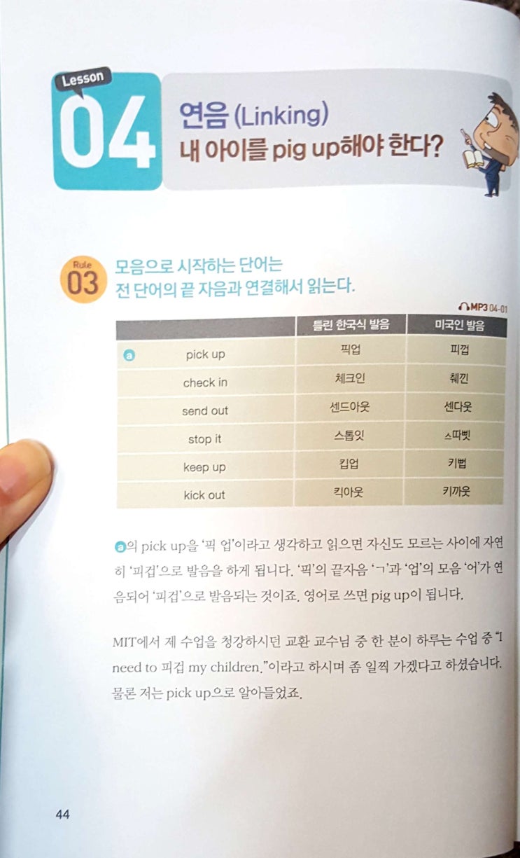 픽아웃 PICK OUT 이미지