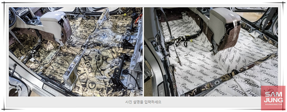 삼정카오디오 이미지
