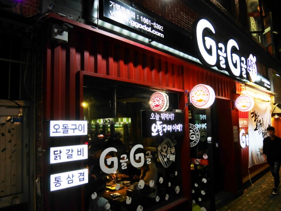 고기마니 이미지