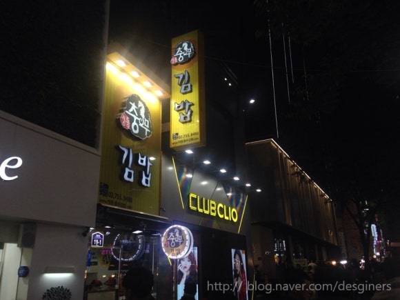 딩굴 사진 6