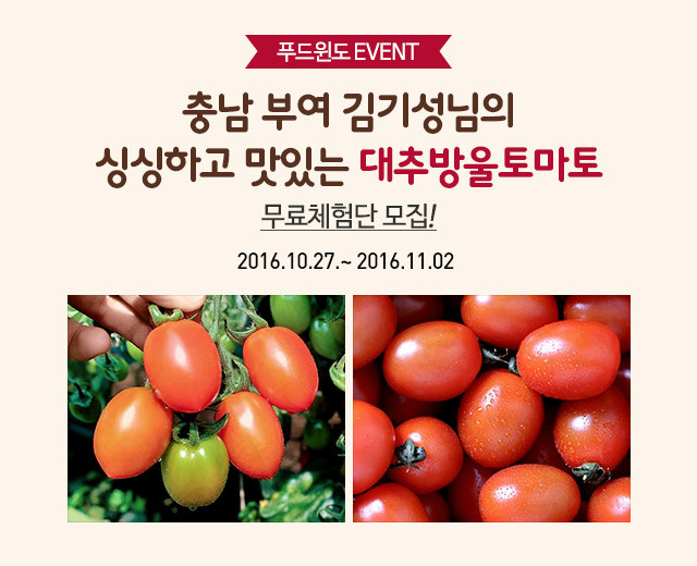푸드윈 이미지