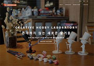 도토리랩 이미지