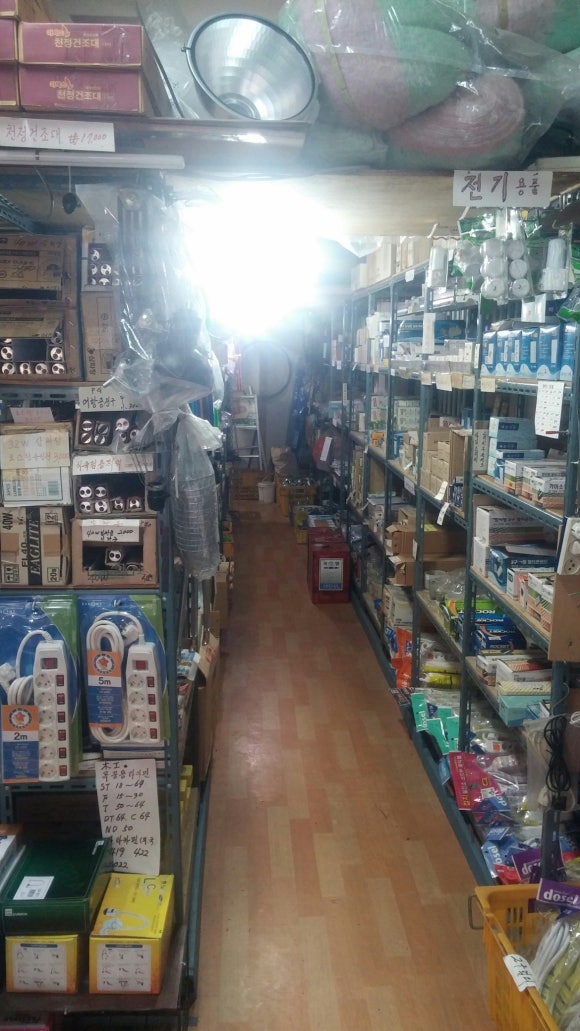 대동전기철물 이미지