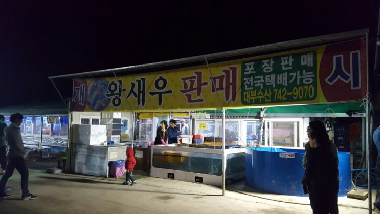 대부수산 이미지