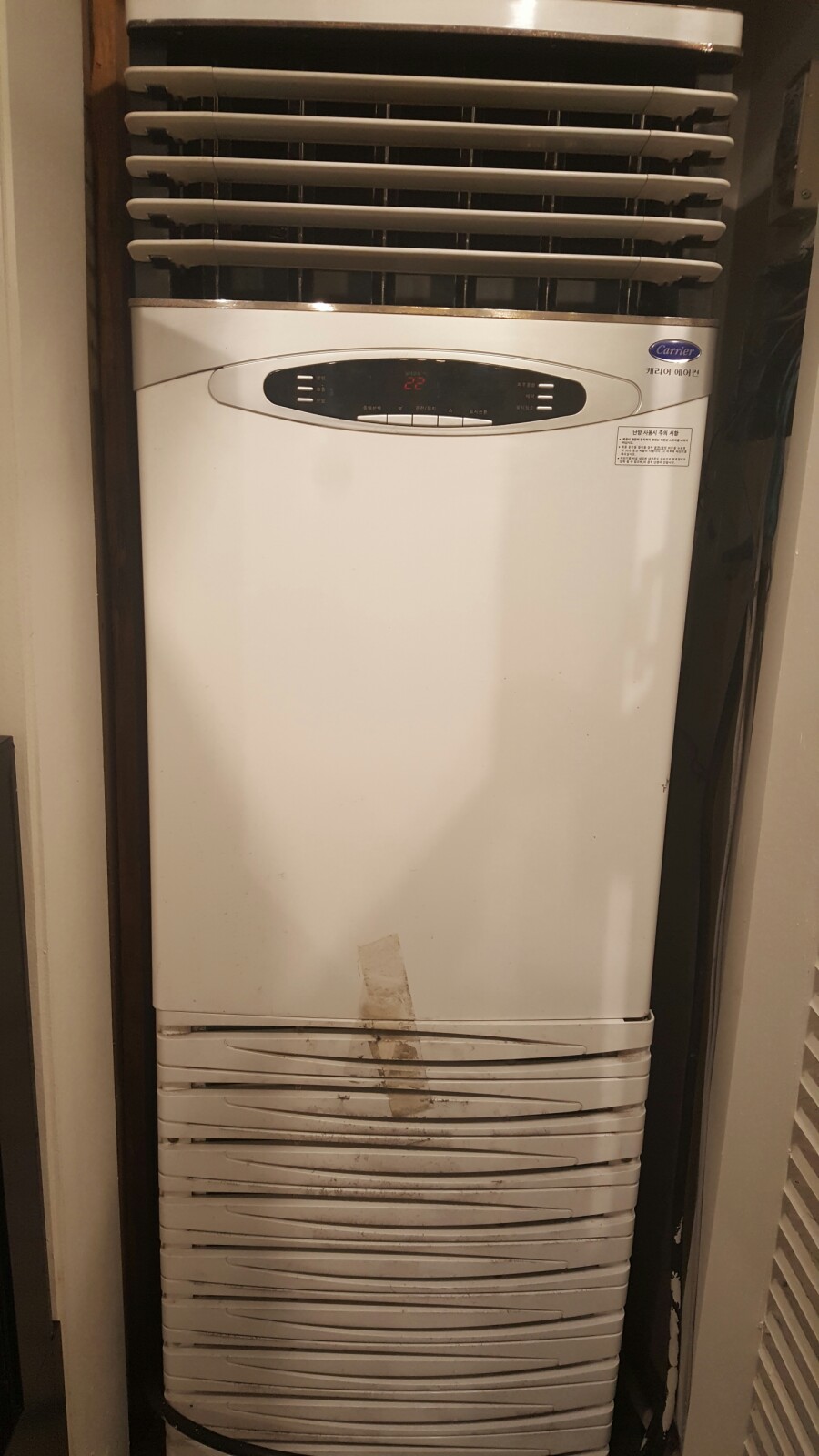 성북냉난방 이미지
