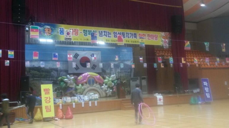 임실둥지유치원 이미지