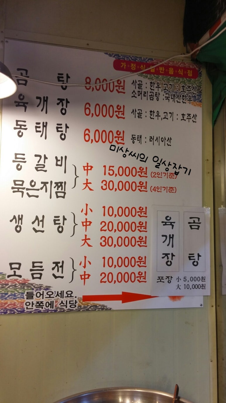 대성청과물 이미지