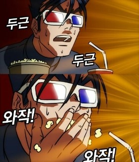 중앙동할매닭발 이미지