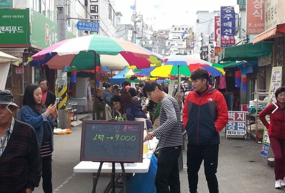 만물마켓 이미지