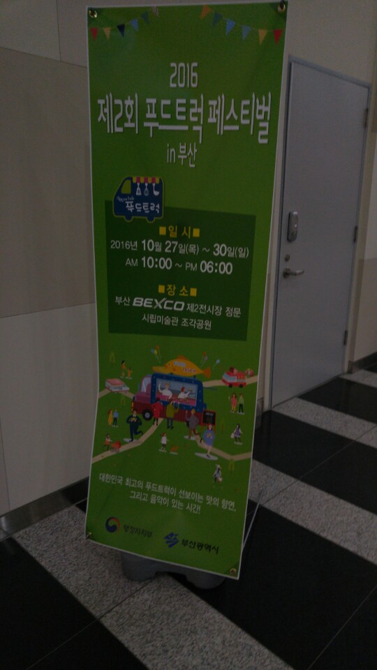 누리수산 이미지