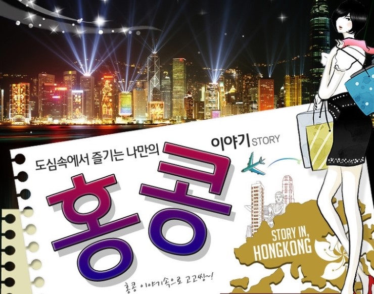 모두여행센터 이미지