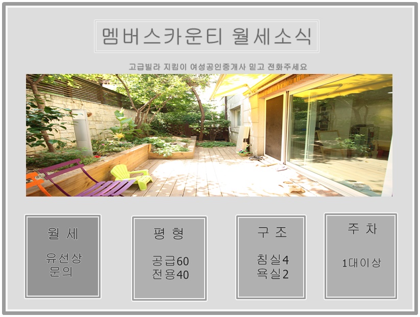 멤버스빠 이미지