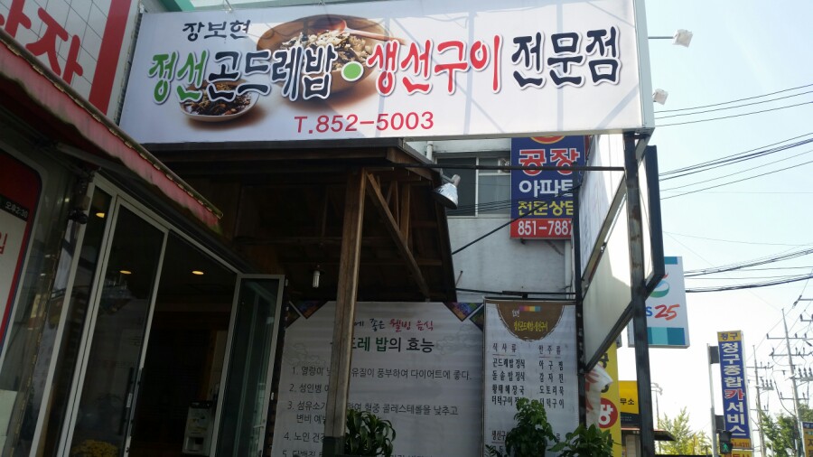 경산농협주유소 이미지