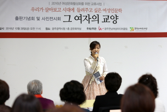 미디어전남여성 이미지