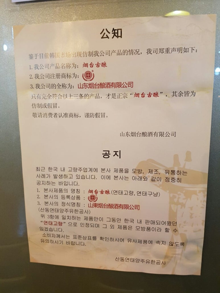 짬뽕상회창원 이미지
