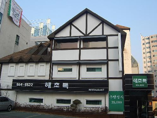 해초록 이미지